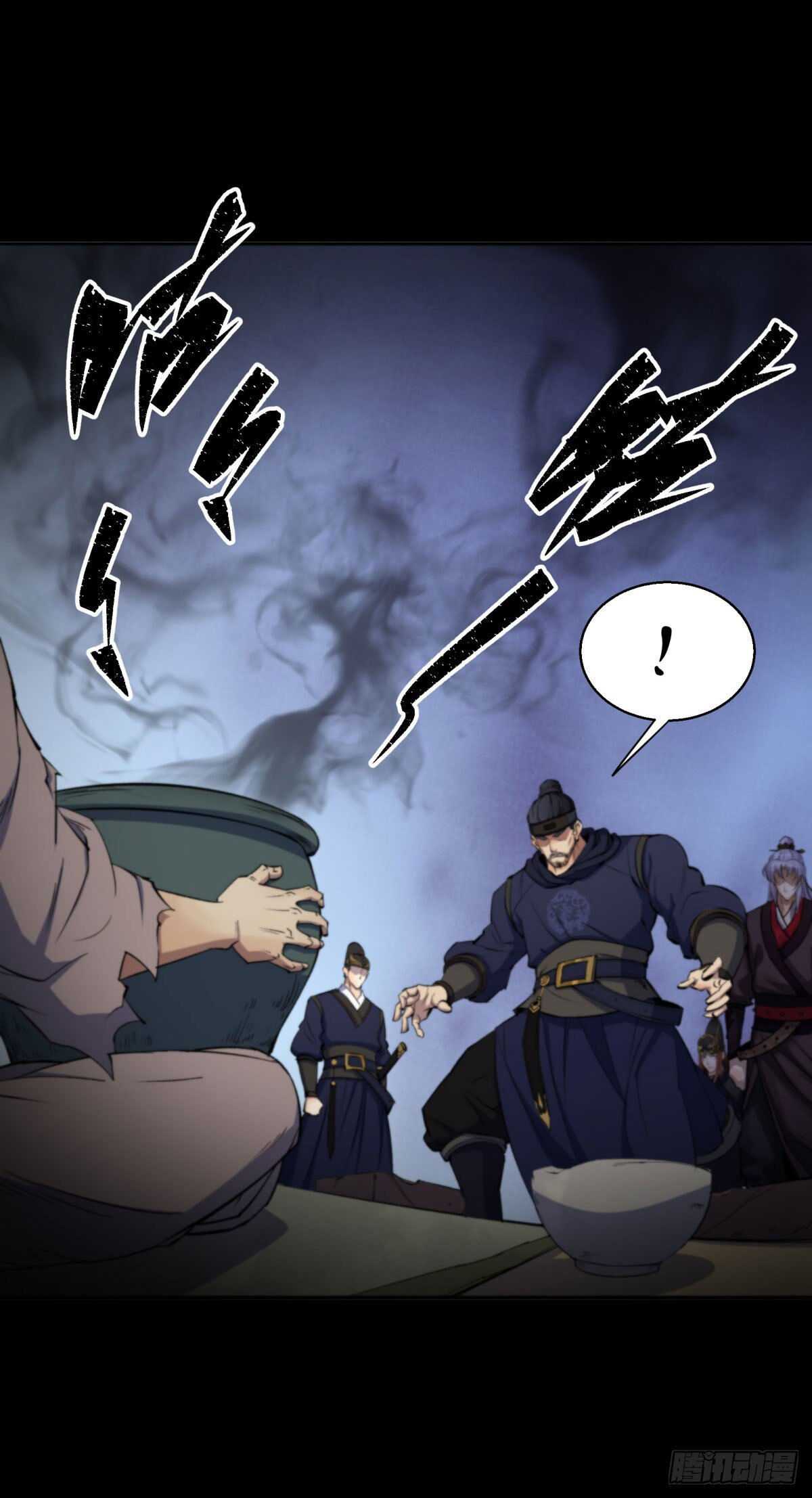 The Great Sage Chapter 9 14